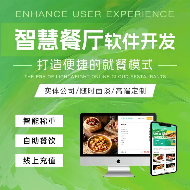 数字化转型：企业发展的必经之路
